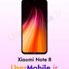 گوشی شیائومی Redmi Note 8